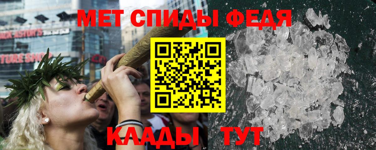 АМФЕТАМИН 98%  АМФ  Советская Гавань  Вход с VPN 