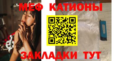 прущие крисы Сланцы