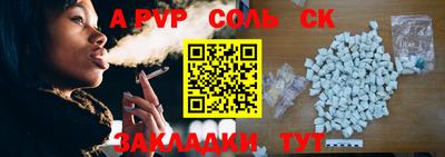 марки lsd Славгород