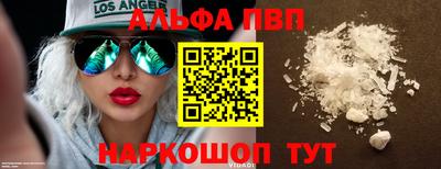 прущие крисы Славянск-на-Кубани