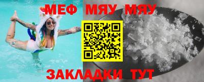 прущие крисы Сланцы