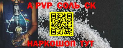 винт Среднеуральск