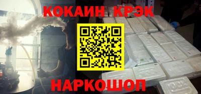 бутик Старая Купавна