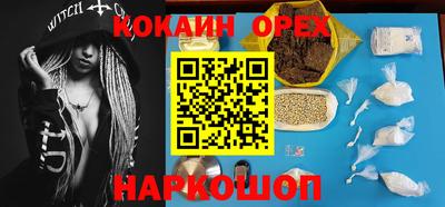 прущие крисы Сланцы