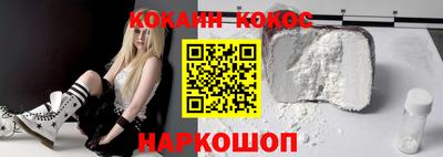 метамфетамин Ставрополь
