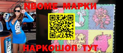 марки lsd Славгород