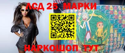 прущие крисы Славянск-на-Кубани