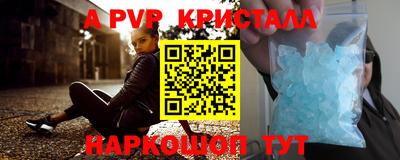 винт Среднеуральск