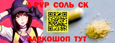 бутик Старая Купавна