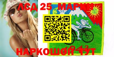 метамфетамин Ставрополь