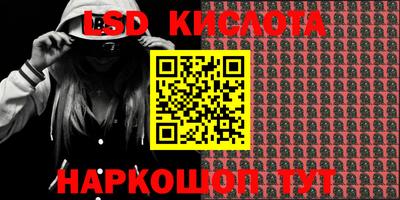 прущие крисы Славянск-на-Кубани
