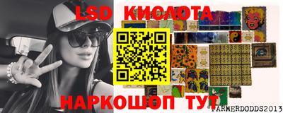прущие крисы Сланцы