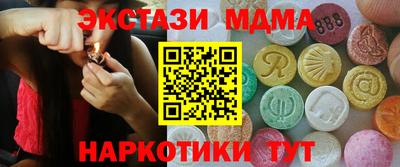 марки lsd Славгород