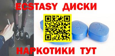 метамфетамин Ставрополь