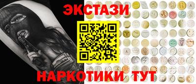 бутик Старая Купавна