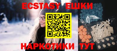 бутик Старая Купавна