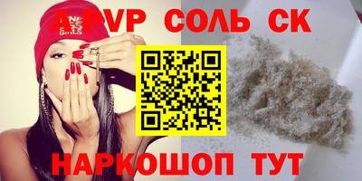 винт Среднеуральск