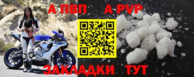 бутик Старая Купавна