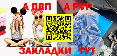 бутик Старая Купавна
