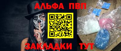 прущие крисы Славянск-на-Кубани