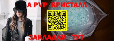 метамфетамин Ставрополь