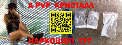 прущие крисы Сланцы