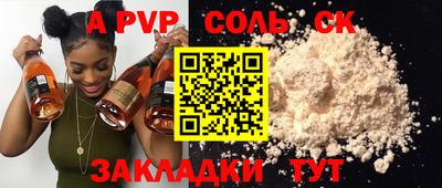 винт Среднеуральск