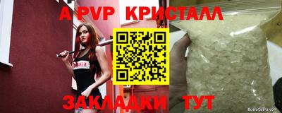 бутик Старая Купавна