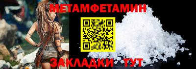 прущие крисы Славянск-на-Кубани