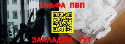 прущие крисы Славянск-на-Кубани