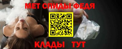 прущие крисы Славянск-на-Кубани