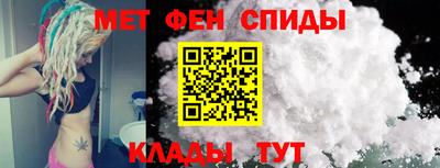 метамфетамин Ставрополь