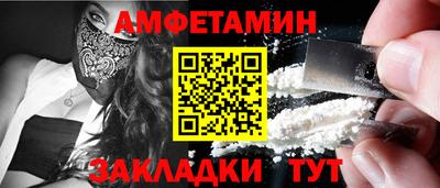 прущие крисы Славянск-на-Кубани