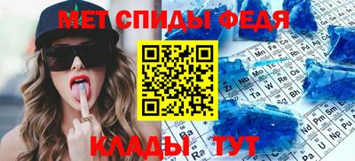 прущие крисы Сланцы