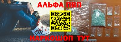 винт Среднеуральск