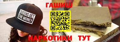 прущие крисы Сланцы