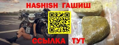 прущие крисы Славянск-на-Кубани