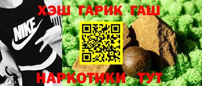 марки lsd Славгород