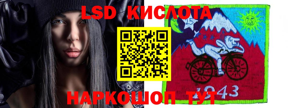 Советская Гавань  LSD-25 экстази  Вход с VPN  LSD-25 экстази кислота 