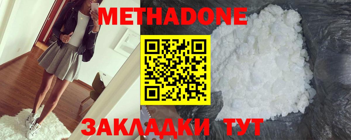 Сколько стоит  Советская Гавань  ГАШИШ  Марихуана  Вход с VPN  МЕФ кристаллы  ГАШИШ  Cocaine 