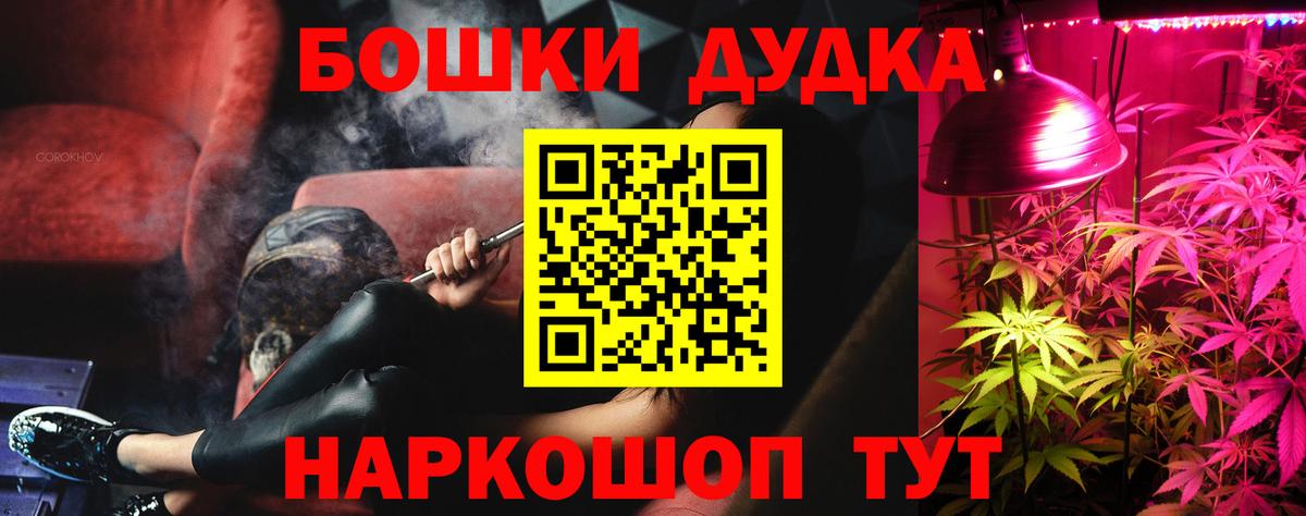 МАРИХУАНА гибрид  Вход с VPN  Советская Гавань  Марихуана LSD WEED 